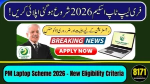 PM Laptop Scheme 2026 – New Eligibility Criteria & How to Apply Online