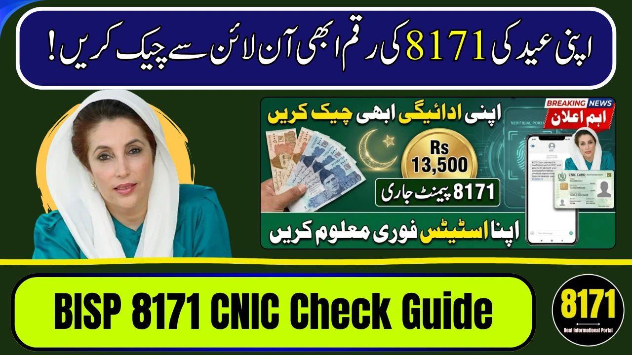 BISP 8171 CNIC Check Guide – Don’t Miss Your Eid Payment