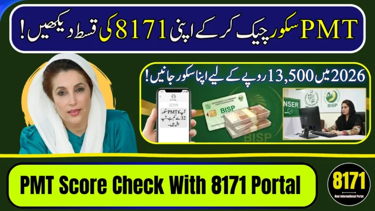 BISP PMT Score 2026: Check Online via 8171 in Seconds