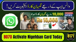 Ramadan Nigehban Card 2026: WhatsApp Activation Guide