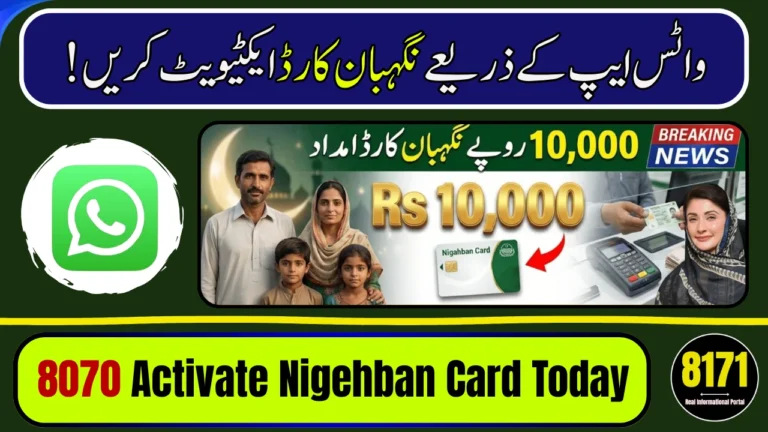 Ramadan Nigehban Card 2026: WhatsApp Activation Guide