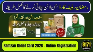 Ramzan Relief Card 2026 – Online Registration Starts