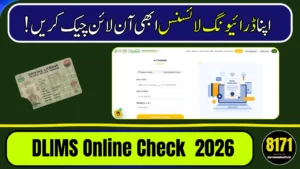 DLIMS Online Check