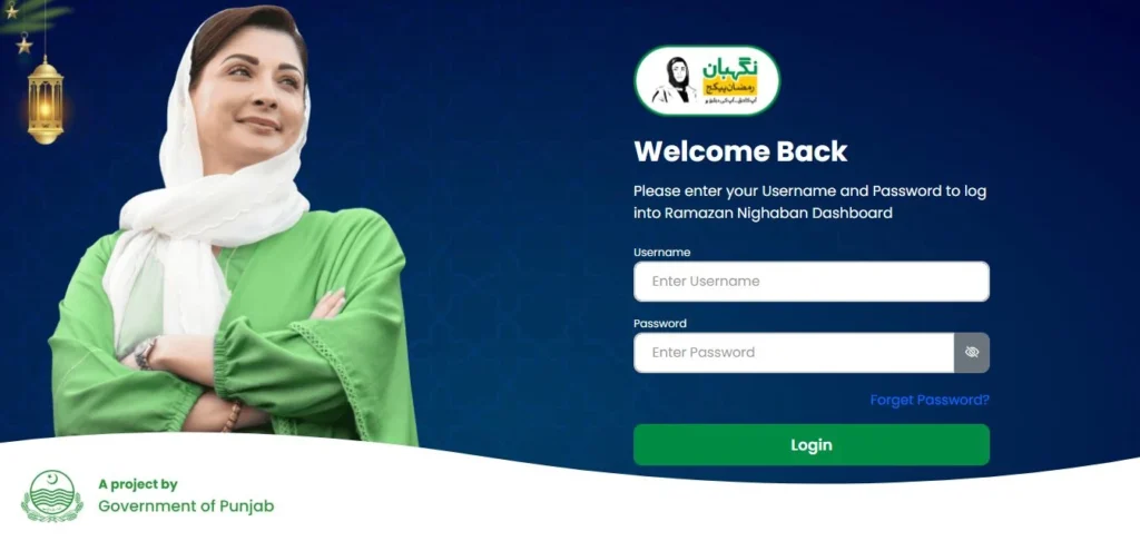 Ramadan Nigehban Package 2026