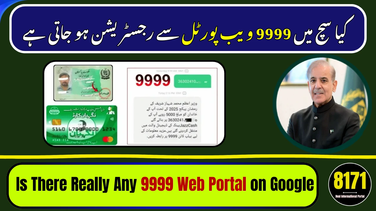 Is There Really Any 9999 Web Portal on Google by Govt of Pakistan for Registration?