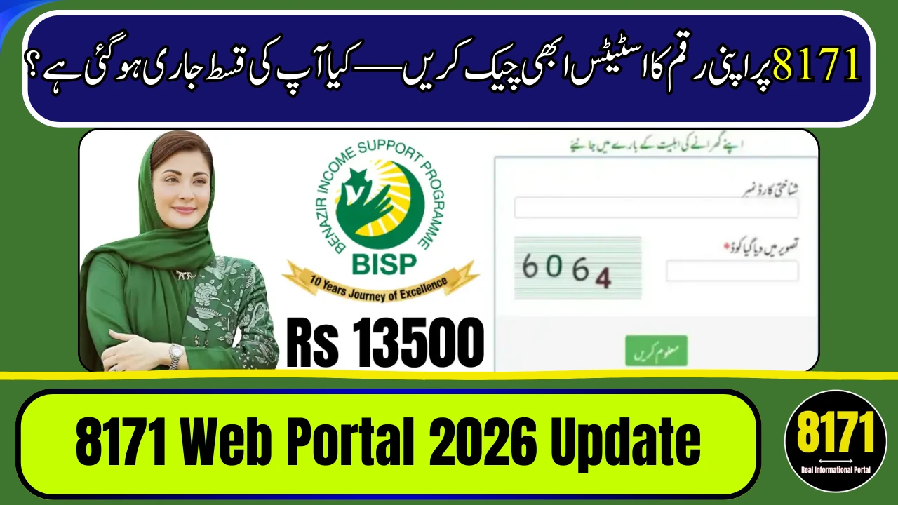 8171 Web Portal 2026 Upgraded – Check BISP Payment & Eligibility in Seconds