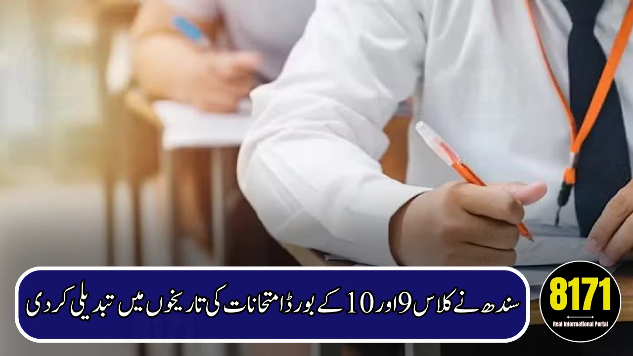 Important Update for Class 9 & 10 Students in Sindh