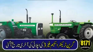 Last Date Announced for CM Punjab Green Tractors Phase III Payment