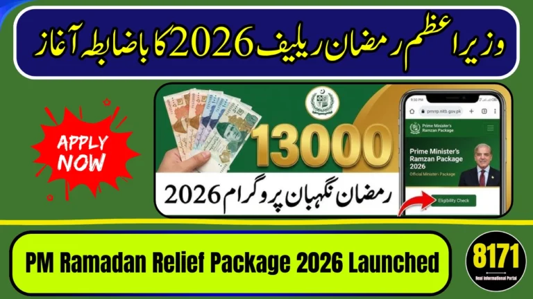 PM Ramadan Relief Package 2026 Launched – Rs13,000 Cash Assistance Announced