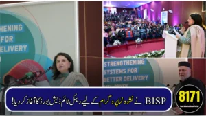 BISP Launches Real-Time Dashboard for Benazir Nashonuma Programme