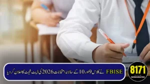 FBISE Announces Class 9 and 10 Annual Exams Date Sheet 2026