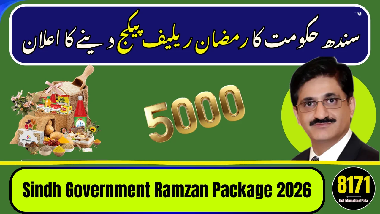 Sindh Government Ramzan Package 2026 – Eligibility, Online Check & Relief Details