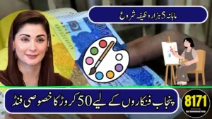 Punjab Govt Establishes Rs500 Million Fund for Artists Under Artist Khidmat Card