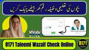 8171 Taleemi Wazaif Check Online by CNIC 2026 – Complete Student Stipend Guide