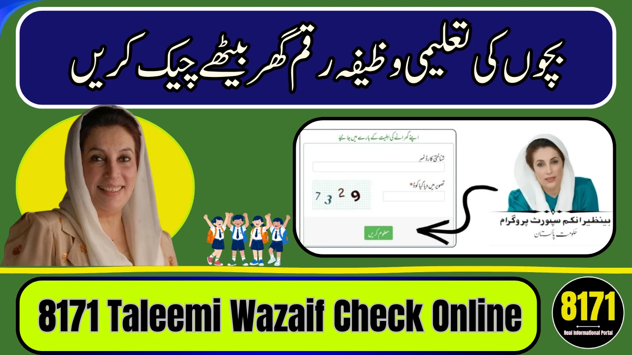 8171 Taleemi Wazaif Check Online by CNIC 2026 – Complete Student Stipend Guide