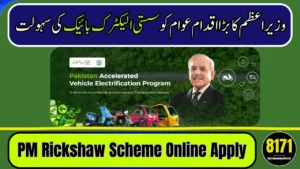 PM Rickshaw Scheme 2026: Apply Online & Get Subsidy Up to Rs 140,000