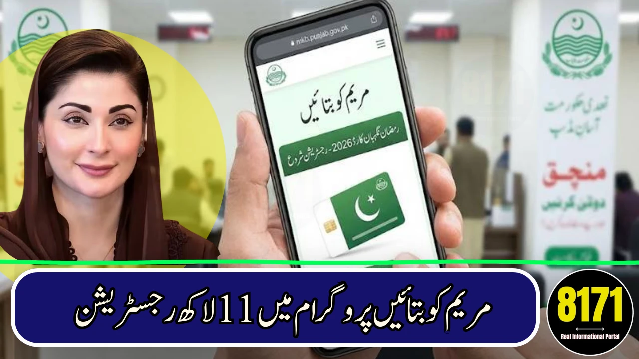 Over 1.1 Million Register for CM’s ‘Maryam Ko Batayein’ Program